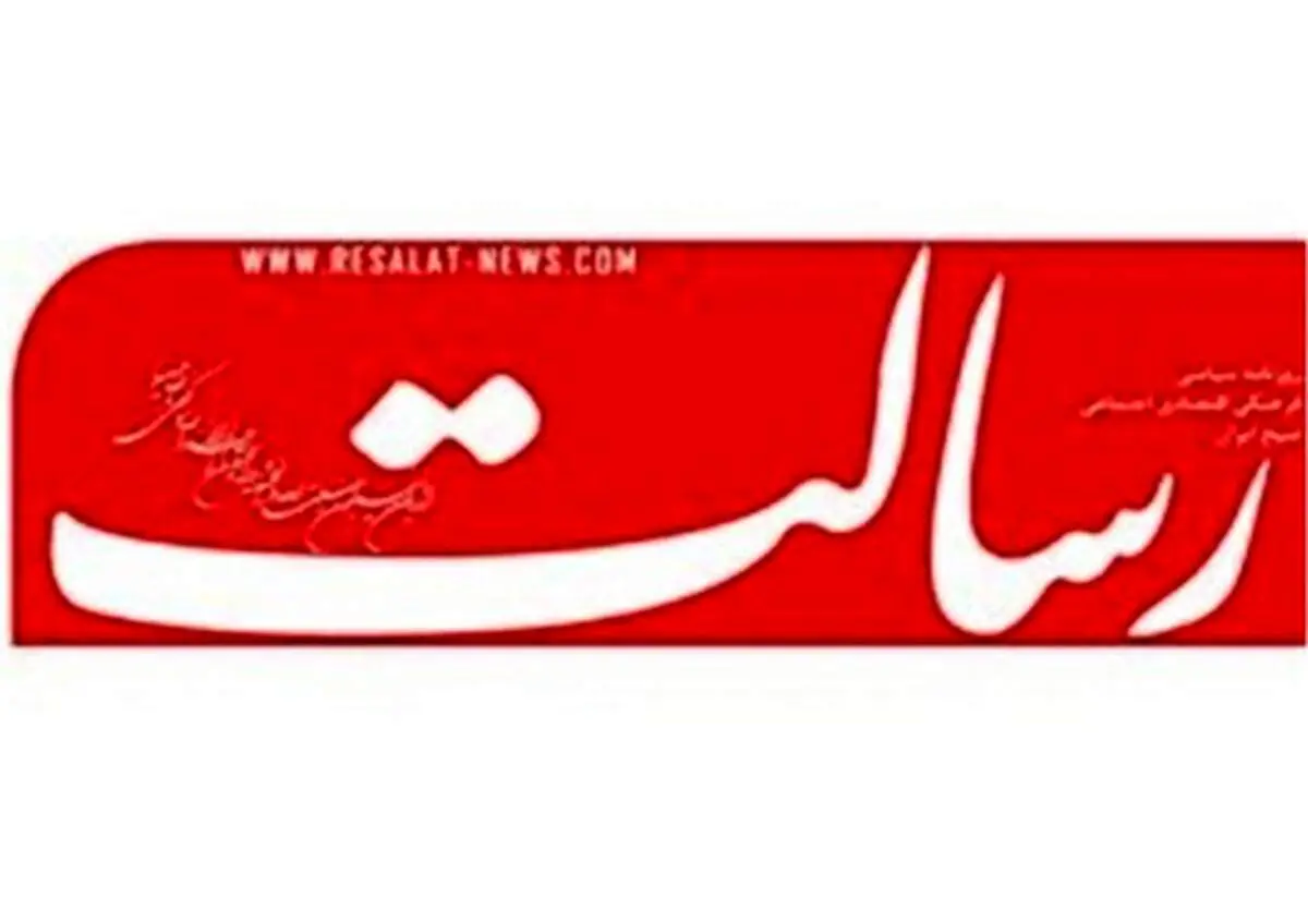 طعنه سنگین روزنامه اصولگرای قالیبافی به وزیر رفاه 
