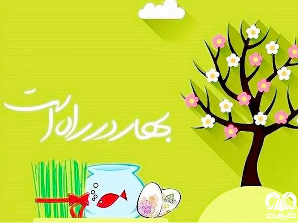 ساعت سال تحویل ۱۴۰۵/ ماه رمضان امسال هم در عید است/ تقویم فروردین ۱۴۰۵ 