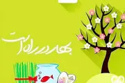 ساعت سال تحویل ۱۴۰۵/ ماه رمضان امسال هم در عید است/ تقویم فروردین ۱۴۰۵ 