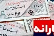 حذف یارانه نقدی جدی تر شد؟/ با کالابرگ چه کالاهایی می‌توان خرید؟