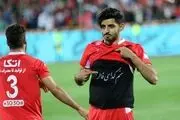 سپاهان ستاره سرخ‌پوشان را روی هوا می‌زند /جیب پرسپولیس خالی است!