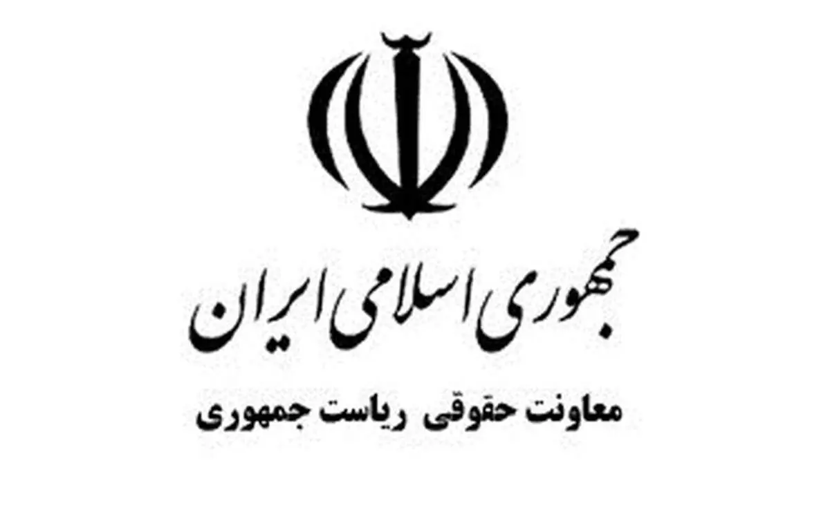 تایید رأی داوری بهنفع بانکهای ملی و صادرات ایران در لاهه