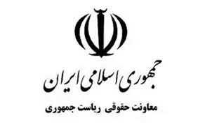 تایید رأی داوری به‌نفع بانک‌های ملی و صادرات ایران در لاهه 