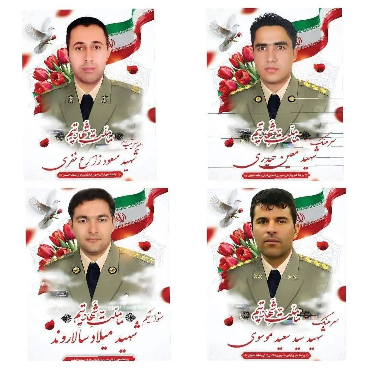 شهادت ۴ نفر از افسران رشید ارتش در عملیات قهرمانانه دفاع از آسمان کشور + عکس 