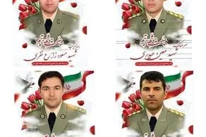 شهادت ۴ نفر از افسران رشید ارتش در عملیات قهرمانانه دفاع از آسمان کشور + عکس 