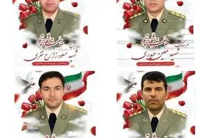 شهادت ۴ نفر از افسران رشید ارتش در عملیات قهرمانانه دفاع از آسمان کشور + عکس 