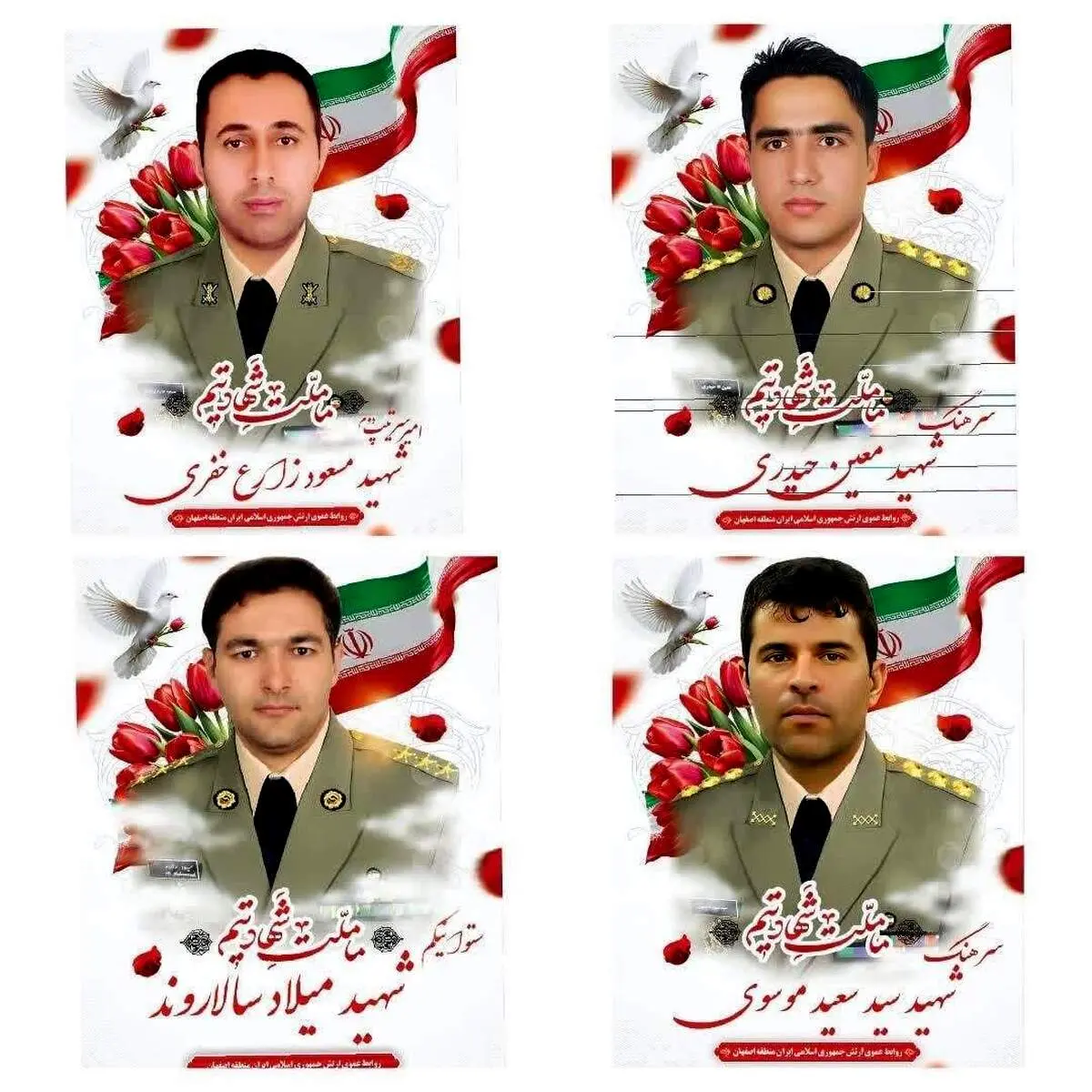 شهادت ۴ نفر از افسران رشید ارتش در عملیات قهرمانانه دفاع از آسمان کشور + عکس 