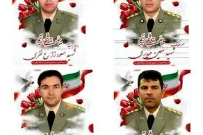 شهادت ۴ نفر از افسران رشید ارتش در عملیات قهرمانانه دفاع از آسمان کشور + عکس 