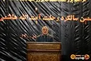 آواز قوی آیت الله