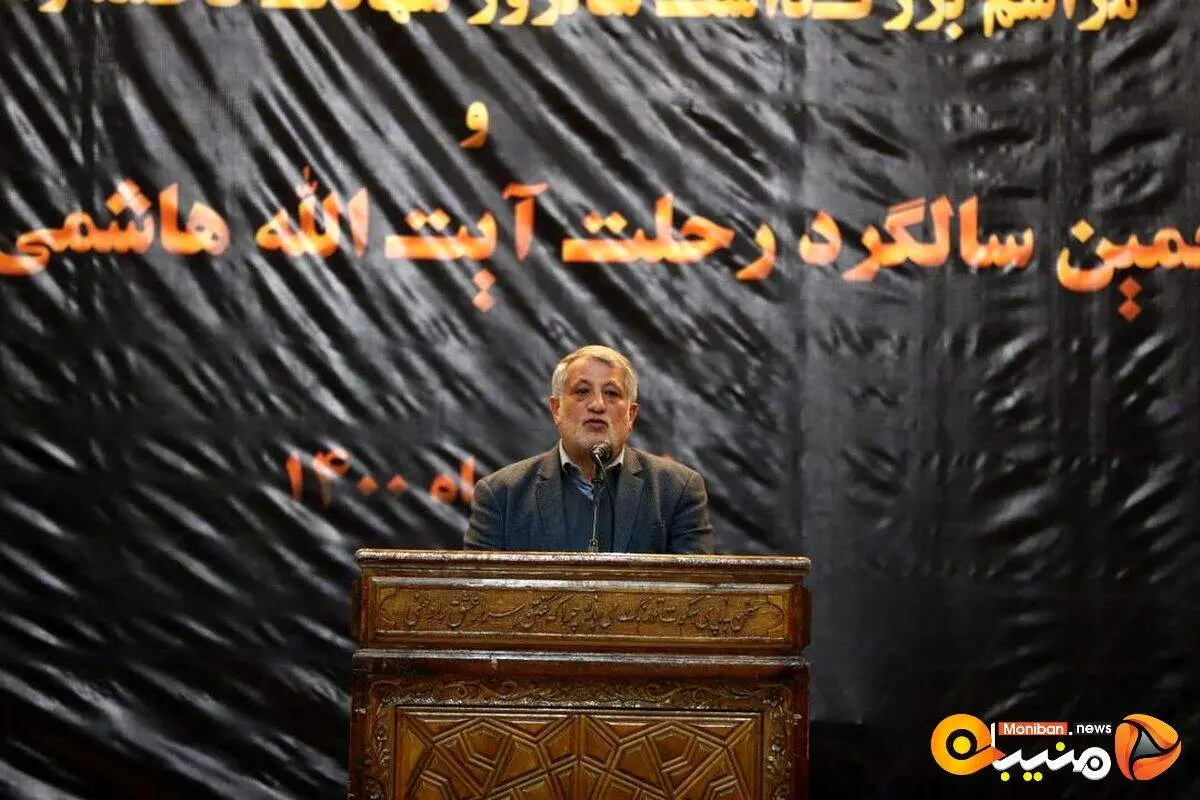 بزرگترین دشمن ایران از نظر آیت الله هاشمی چه چیزی بود؟ 