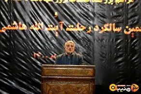مشکلاتی که هاشمی رفسنجانی بعد از انقلاب به آنها رسید/ آیت الله هاشمی و سردار سلیمانی شناخت عمیق و ارادت قلبی به یکدیگر داشتند