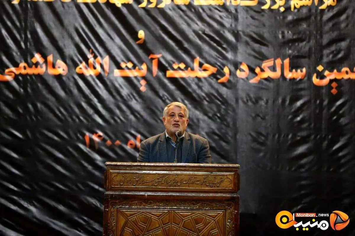 بزرگترین دشمن ایران از نظر آیت الله هاشمی چه چیزی بود؟