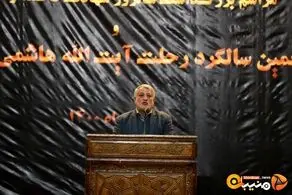 بزرگترین دشمن ایران از نظر آیت الله هاشمی چه چیزی بود؟ 
