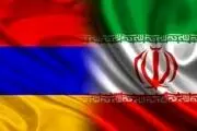 تکذیب قرارداد نظامی ایران و ارمنستان 