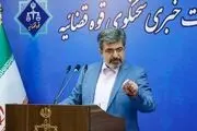 واکنش قوه قضاییه به امکان بازگشت معین به کشور 