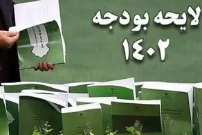 میزان افزایش حق اولاد و حق عائله مندی در سال 1402 مشخص شد