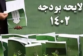 میزان افزایش حق اولاد و حق عائله مندی در سال 1402 مشخص شد