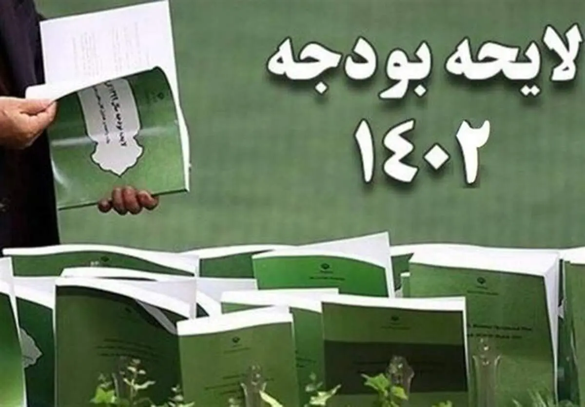 میزان افزایش حق اولاد و حق عائله مندی در سال 1402 مشخص شد