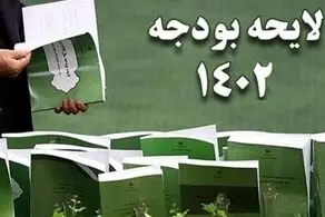 میزان افزایش حق اولاد و حق عائله مندی در سال 1402 مشخص شد