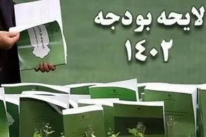 میزان افزایش حق اولاد و حق عائله مندی در سال 1402 مشخص شد