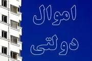 فوری؛ دولت به این افراد جایزه 50 میلیونی می‌دهد!+ شرایط دریافت