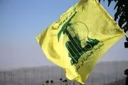 نامه سرگشاده حزب‌الله به روسای سه‌گانه لبنان