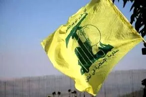 نامه سرگشاده حزب‌الله به روسای سه‌گانه لبنان