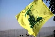 حزب‌الله شهادت ۸ نفر از نیروهای خود را تأیید کرد 