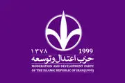 دولت چهاردهم در مسیر افزایش تولید و سرمایه گذاری گام بردارد 