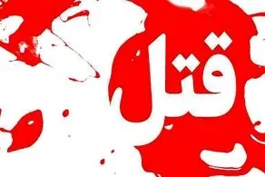 حکم زن قاتلی که به شوهرش خیانت کرد!