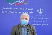 تاثیرگذاری واکسن ایرانی در مقابل جهش ویروس/ واکسن روسی تا دو روز دیگر وارد کشور می‌شود