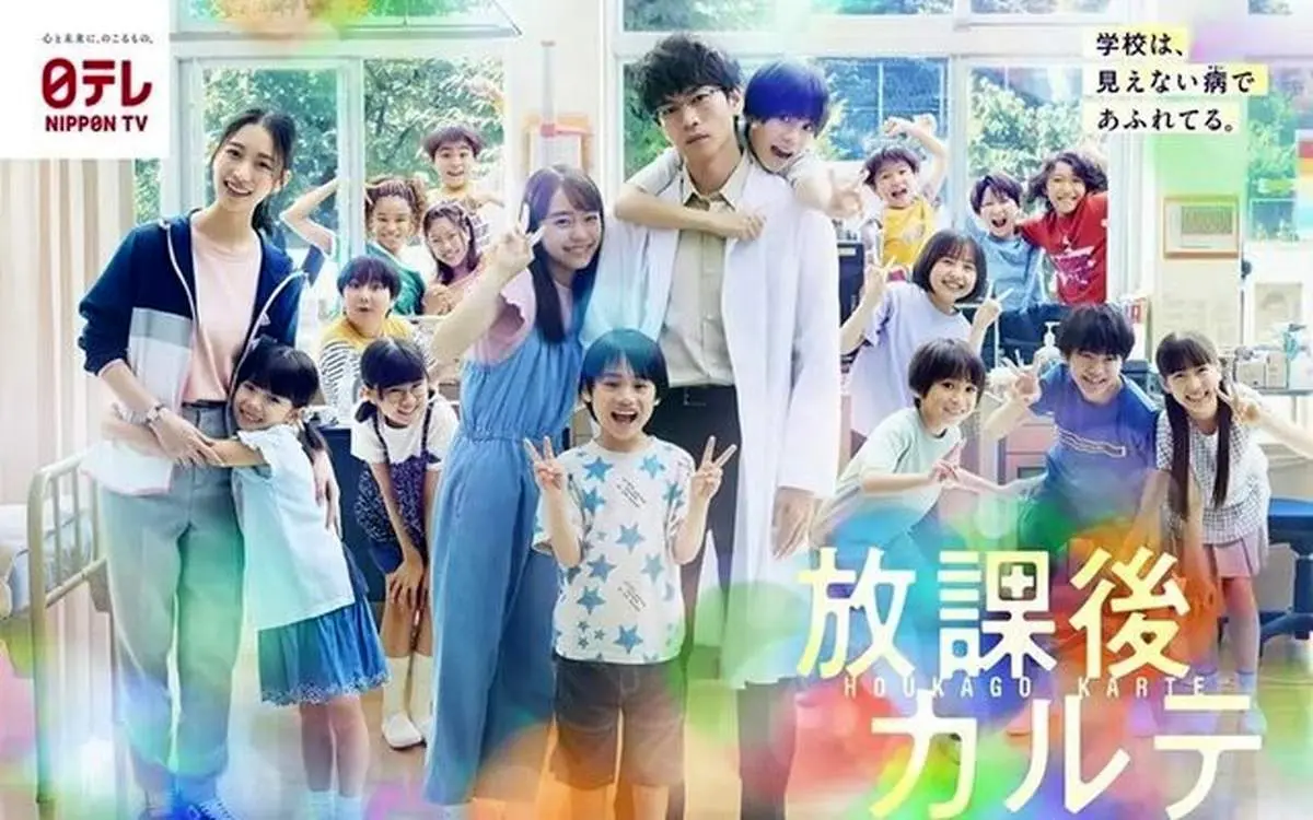 یک سریال تلویزیونی جدید برای کودکان