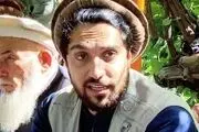 اظهارات جدید احمد مسعود درباره تسلیم پنجشیر به طالبان