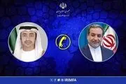 جزییات گفتگوی تلفنی وزرای امور خارجه جمهوری اسلامی ایران و امارات