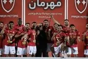 واکنش رییس هیات مدیره پرسپولیس به شایعه حذف از آسیا