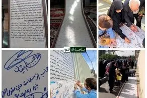 جمع آوری امضا علیه عریانی در تهران+ببینید