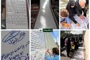جمع آوری امضا علیه عریانی در تهران+ببینید