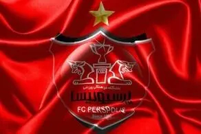 آگهی فروش پرسپولیس منتشر شد