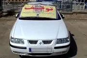 توقیف سمند در بزرگراه "آزادگان"