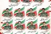 اسامی ۱۵ شهید پدافند هوایی ارتش