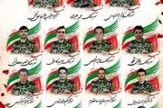 تصویر ۱۵ شهید پدافند هوایی ارتش + ببینید 