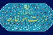 توصیه وزارت امور خارجه به ایرانیان مقیم کره جنوبی