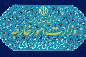 توصیه وزارت امور خارجه به ایرانیان مقیم کره جنوبی