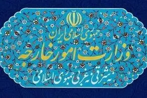 توصیه وزارت امور خارجه به ایرانیان مقیم کره جنوبی