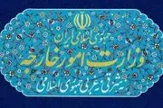 توصیه وزارت امور خارجه به ایرانیان مقیم کره جنوبی
