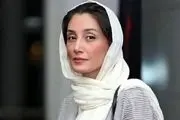 هدیه تهرانی با این تیپ همه را شوکه کرد+عکس