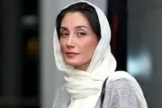 هدیه تهرانی با این تیپ همه را شوکه کرد+عکس