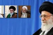 ابقای سه تن از فقهای شورای نگهبان توسط رهبر انقلاب اسلامی