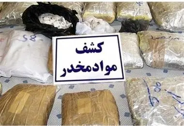 کشف ۱۰۳ کیلوگرم مواد مخدر از ویلایی در دماوند