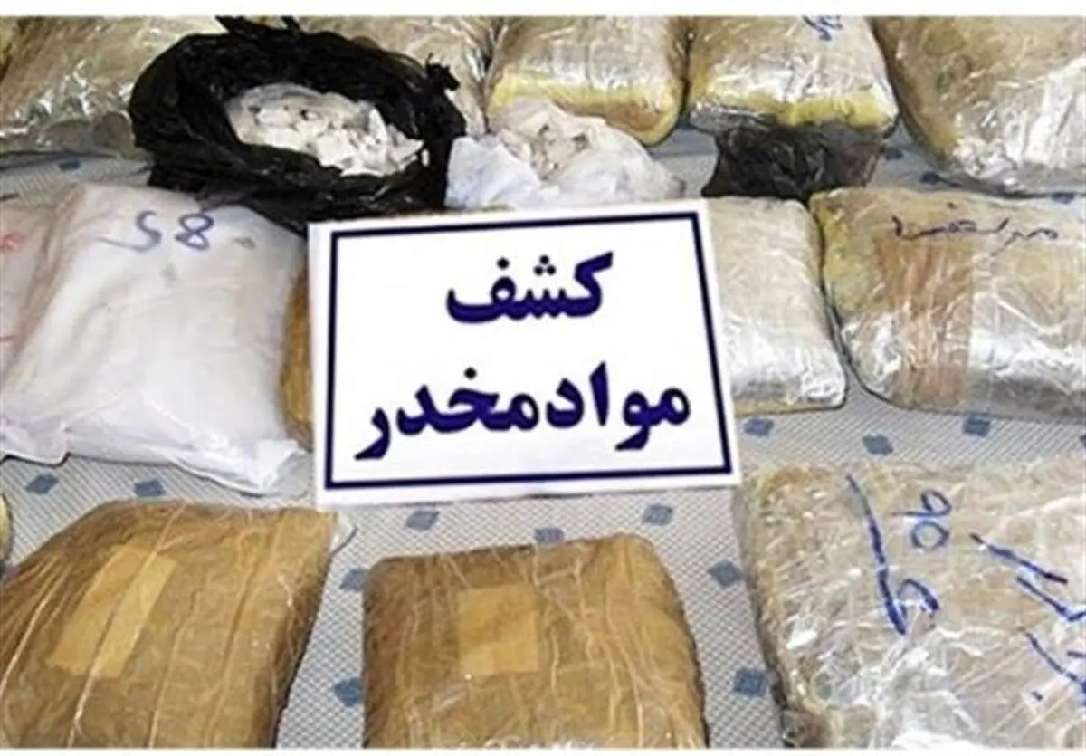 کشف ۱۰۳ کیلوگرم مواد مخدر از ویلایی در دماوند